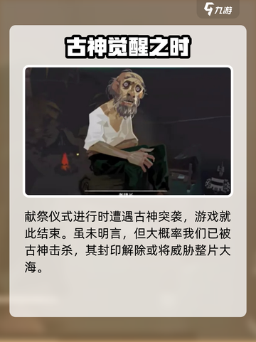 渔帆暗涌全结局介绍介绍截图3