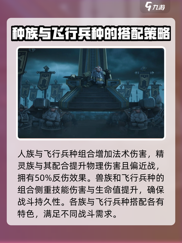 万龙觉醒🔥新手必看！快速入门攻略在这里！截图5