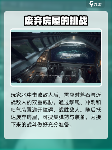 光明记忆无限剧情流程是什么介绍截图3