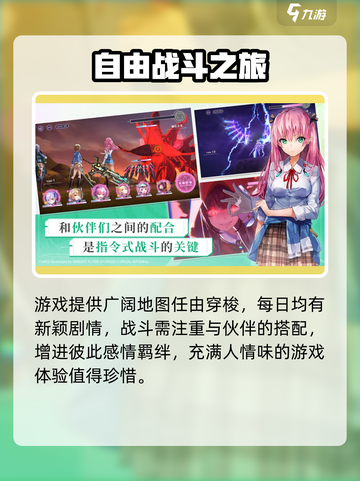 🔥炽焰天穹加速器哪个好？游戏流畅不 lag 就靠它！🎮截图5