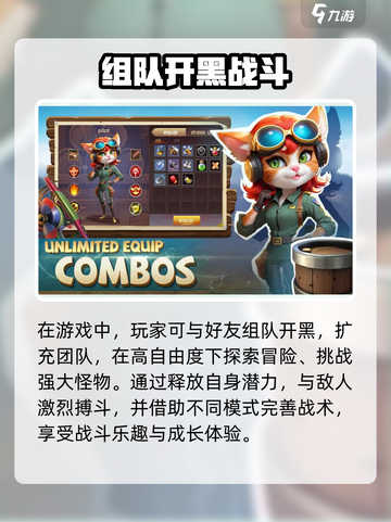 猫王争霸🔥加速器推荐，玩游戏必备！截图3