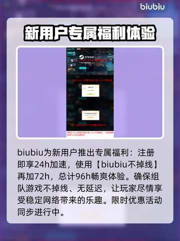 艾尔登法环黑夜君临延迟？一键解决⚡🎮截图5