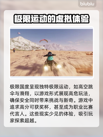 极限国度卡死？💥一招解决卡顿，畅玩🎉截图2