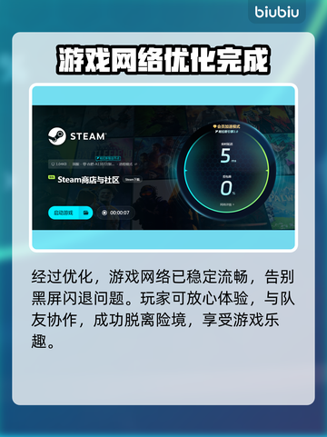 地狱已满2黑屏闪退🔥解决方法来了！🎮截图4