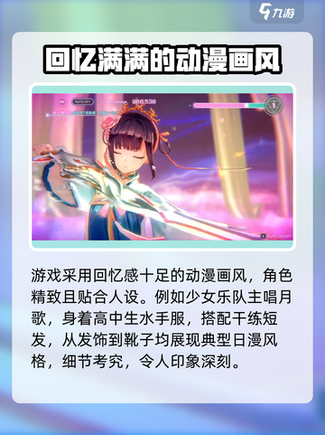 🔥炽焰天穹公测时间曝光，快来抢先了解！💥截图3