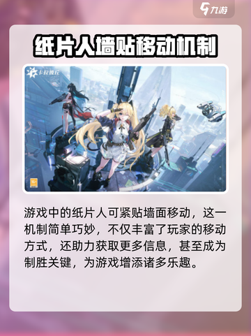 卡拉彼丘英文名大曝光！游戏玩家必看💥截图4