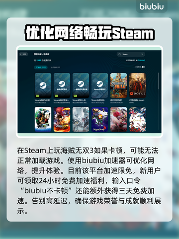 海贼无双3闪退🔥解决方法大公开！💥截图3