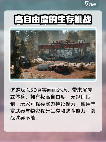 腐蚀手游🔥上线时间曝光！玩家沸腾了🎉截图4