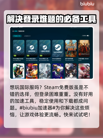 界外狂潮🔥国际服下载安装教程来啦！📌截图2