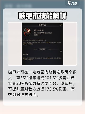 小小蚁国橙色多刺蚁推荐介绍截图4