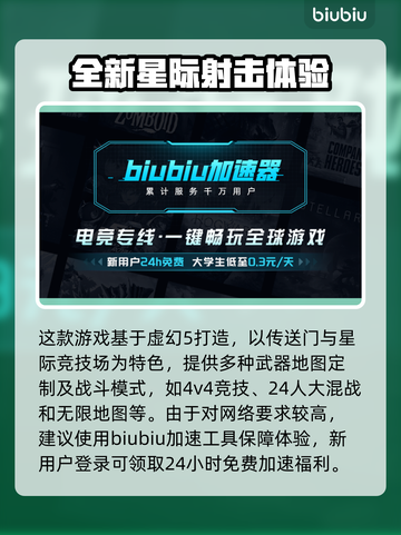 分裂之门2上线时间🔥重磅发售日期一览🎮截图4