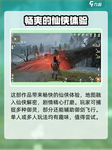 仙剑世界💥超全礼包码兑换分享🎉截图4