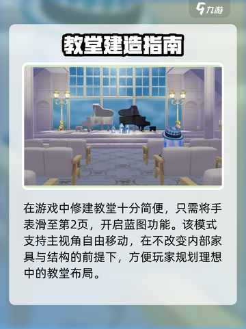 心动小镇结婚啦💍游戏内领证甜蜜暴击💘截图3