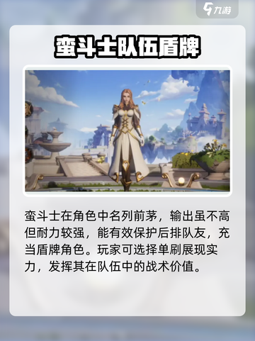 塔瑞斯世界🔥单刷职业推荐，这些职业超强不容错过！截图3