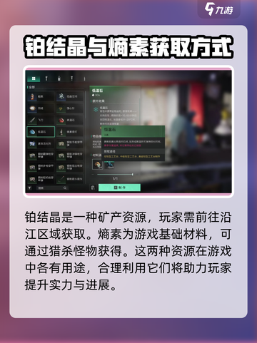 七日世界🔥温控塔制作材料获取全攻略🎉截图8
