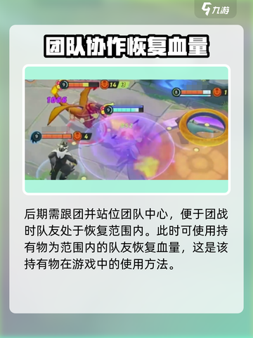 宝可梦大集结💥凸凸头盔效果与使用技巧大公开！截图5