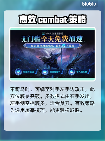 艾尔登法环⚡黑夜君临王城军骑士打法揭秘！💥截图3