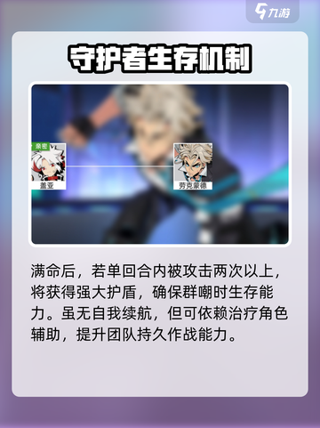 赛尔计划四星角色劳克蒙德强不强介绍截图4