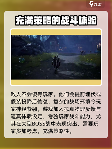 神魔大陆是什么类型的游戏介绍截图5