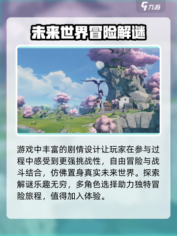 鸣潮💥内测资格获取方式大曝光！🔥截图4