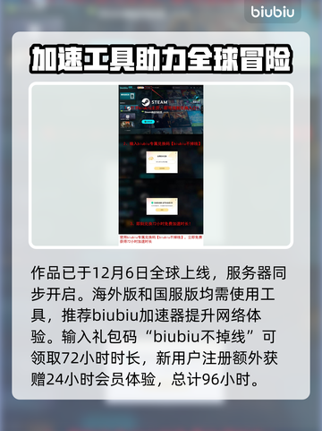 漫威争锋🔥公测时间曝光！💥玩家尖叫中截图2