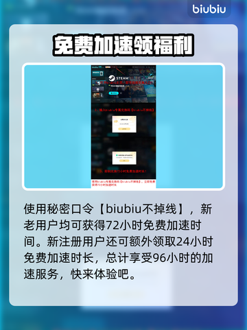 6月Steam喜加一游戏爆料！🔥免费领取超神游戏⚡截图4