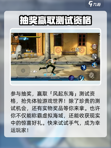 航海王壮志雄心什么时候出介绍截图5