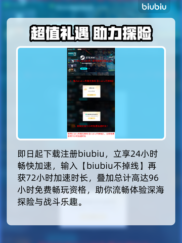 🎮《潜水员戴夫》卡顿终极解决办法！💨截图4