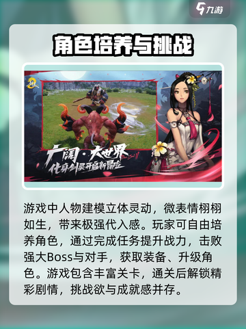 剑灵2上线时间🔥超燃爆料不容错过！💥截图3