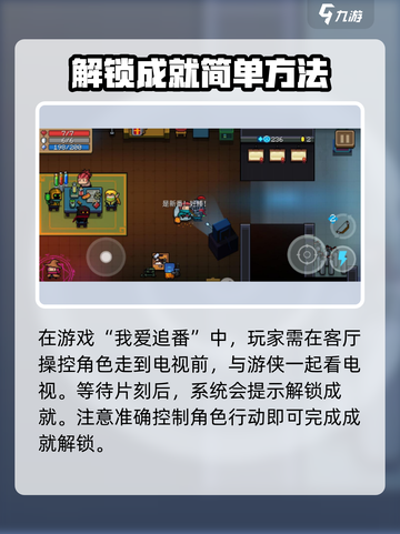 元气骑士前传🔥隐藏成就全解锁攻略🎉截图3