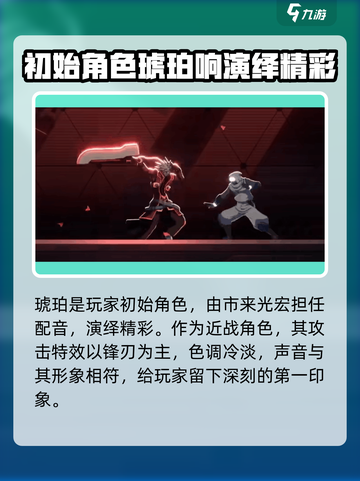 苍翼混沌效应cv有谁介绍截图2