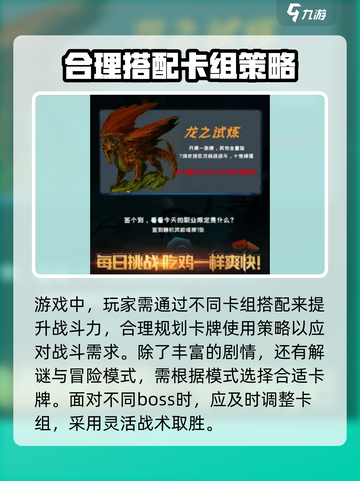 搏击双城重构🔥新手必看！玩法攻略大公开🎉截图4