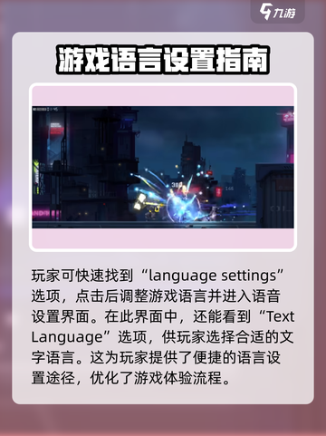 苍翼混沌效应⚡中文修改方法大公开！游戏党必看！截图3