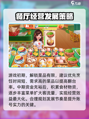 风味美食街好玩吗介绍截图4