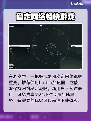 星空克里特实验室步枪漩涡获取攻略✨🎮截图4