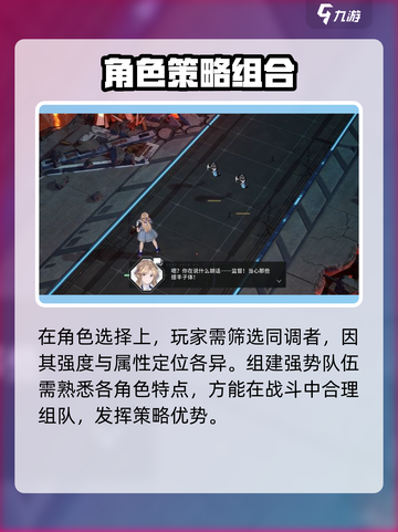 白荆回廊是塔防吗介绍截图5