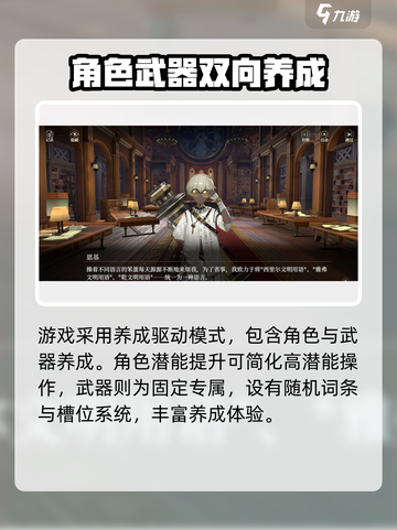 黑色信标什么时候开服介绍截图5