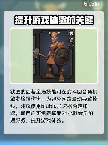 为了吾王2🔥全职业技能大揭秘！🎮截图5