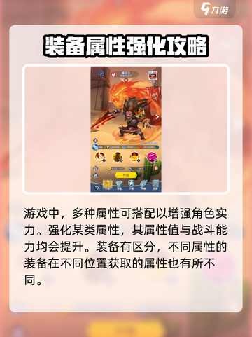 光明冒险💥新手必看！玩转游戏全攻略✨截图5