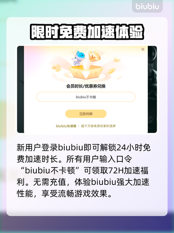 曲途2下载慢？🔥一键加速方法来了！🎮🚀截图4
