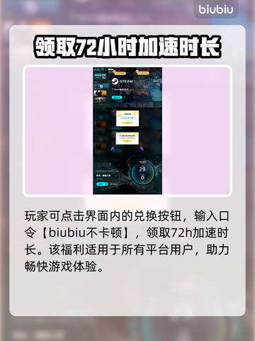 明末渊虚之羽🔥超详细玩法介绍，不玩后悔！🎉截图5