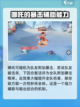 长安幻想手游哪吒打法🔥通关秘籍分享！截图2