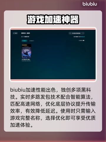 艾尔登法环掉帧？黑夜君临优化秘籍🔥🎮截图4