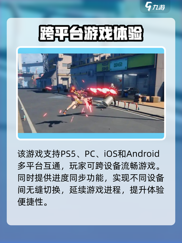 代号无限大怎么联机玩介绍截图5