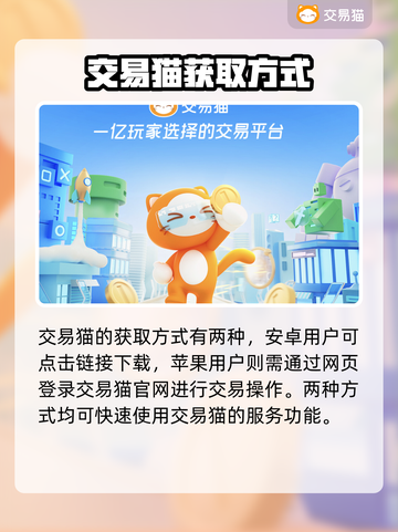 三国杀账号交易平台🔥哪里买最靠谱？👇截图2