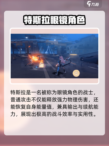 💥崩坏3第二部神秘眼镜角色曝光！👓🎮截图2