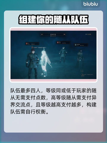 龙之信条2🔥官方追随者大揭秘！🔥截图3