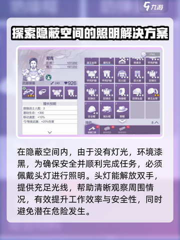 阿瑞斯病毒2🔥四合院钥匙获取秘籍🎉截图5