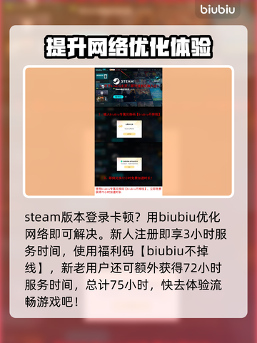 狂战士卡赞圣地斯顿雪域全收集攻略💥🎮截图5
