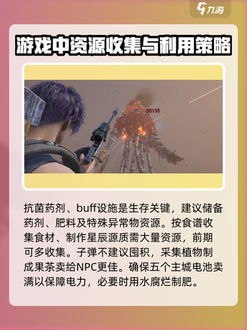七日世界🔥新手必看！萌新攻略大公开🎉截图4